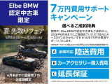 X6 xドライブ 35d Mスポーツ  4WD 