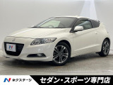 HDDインターナビゲーション バックカメラ 地デジTV クルーズ