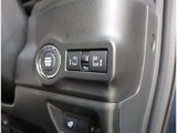 運転席にいながら後席電動スライドドアの開閉が可能です。