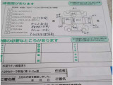コンディションノートになります!