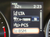【ブラインドスポットモニター】走行中、ドアミラーの死角になりやすい箇所に後続車が接近するとサイドミラーのレンズに警告を表示!ドライバーに注意喚起をしてくれます。