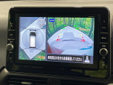 【アラウンドビューモニター】専用のカメラにより、上から見下ろしたような視点で360度クルマの周囲を確認することができます☆死角部分も確認しやすく、狭い場所での切り返しや駐車もスムーズに行えます。
