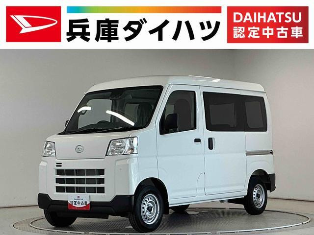 ダイハツ ハイゼットカーゴ 