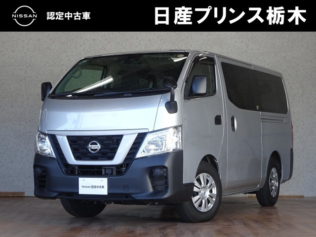 日産 NV350キャラバン 