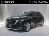 ★☆千葉マツダの中古車在庫をご閲覧頂き誠にありがとうございます♪気になるお車がございましたらお気軽にお問い合わせください☆★
