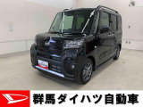 全社総在庫300台超!中古車はぜひ群馬ダイハツ各店舗へ!