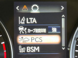 【プリクラッシュセーフティ】前方の車両等を検知し、衝突しそうな時は警報で注意を促し、ブレーキを踏む力をサポート。ブレーキを踏めなかった場合は衝突被害軽減ブレーキが作動、衝突回避をサポートします。