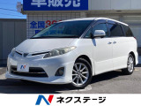 トヨタ エスティマ
