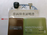 キーレス付。取扱説明書とメンテナンスノートもあります☆品質評価シート付いてます!!