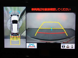狭い駐車場や立体駐車場などもリアルに映るバックガイドモニター付でラクラク駐車♪(パノラミックビューモニター付)