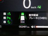 ホンダが推し進める総合先進安全装備のセンシング搭載! 衝突や斜線はみだしなどの危険が予測される時、センサーが警告。ヒューマンエラーを高度先進技術が補完してくれます。