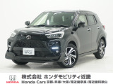 トヨタ ライズ