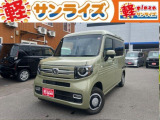 青森県青森市にあります軽 届出済 未使用車専門店 軽プラザサンライズです!オールメーカーの軽自動車が選び放題!軽 専門店ならではの充実のラインナップの中からお気に入りの1台がきっと見つかります!