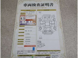 トヨタ車のプロの検査員が実施した「車両検査証明書」付き!車両の状態をこれ1枚でチェックできます!