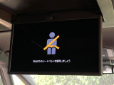 【フリップダウンモニター】大画面モニターで後席でもエンタメをお楽しみいただけます。小さなお子様にも大人気の装備です♪