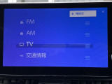 当店のお車をご覧いただきましてありがとうございます。お車についてのご質問やお見積りのご依頼、ご購入にあたってのご相談などは無料電話(0078-6002-312860)にお気軽にお問い合わせ下さい!