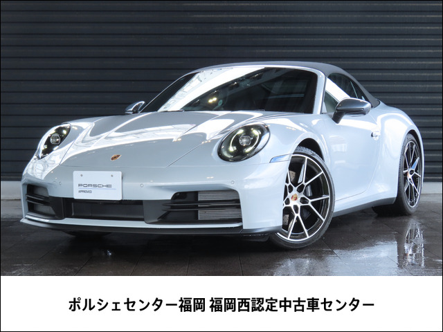 ポルシェ 911カブリオレ 
