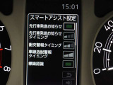 安全装備です。