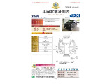 ◆車両状態証明書◆一般財団法人日本自動車査定協会京都府支所発行の車両状態証明書です。