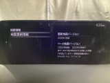 地図データーの更新ご希望のお客様は販売店スタッフにご相談ください。