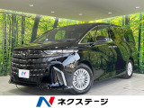 登録済未使用車 両側電動ドア SDナビ 全周囲カメラ 衝突軽減