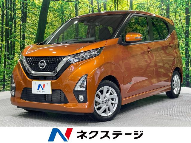 日産 デイズ 