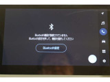 Bluetooth機能搭載。車とスマホやiPhoneをペアリングしておけばハンズフリー電話はもちろん、スマホやiPhone内の音楽を車のスピーカーで流すこともできますよ。