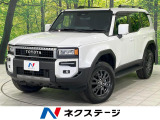 トヨタ ランドクルーザー250