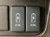 充電用USBジャックを2個装備!iPhoneはもちろん少しアンペアが高めのiPadも充電することが出来ます(運転しながら充電できます)