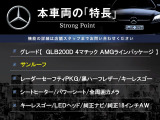 GLB GLB200d 4マチック 4WD 