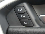 運転席は二人分のシートポジションを記憶します。