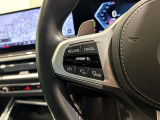 時を経ても深い魅力を放ち続けるBMW。より快適にお乗り頂くためにサポートプログラムをご用意しております。※認定中古車保証は登録日より最長4年間まで延長が可能です。