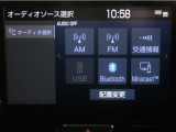ディスプレイオーディオを装備。スマートフォンと車を繋ぐことで、これまでのナビに加えて色々なサービスが楽しめます。