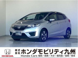 FITハイブリッド・Lパッケージが入庫しました。ご覧頂き誠にありがとうございます。当社ホンダモビリティ九州は、92店舗の安心ネットワークです。