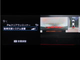 コーナーセンサーを装備。障害物までの距離に応じて警告音を変えてお知らせ。縦列駐車時や駐車場・車庫等での取り回しをサポートします。詳細は販売店スタッフまでお尋ね下さい。
