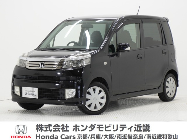 ホンダ ライフ 