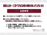 カローラクロス 1.8 ハイブリッド Z 