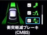 ホンダが推し進める総合先進安全装備のセンシング搭載! 衝突や斜線はみだしなどの危険が予測される時、センサーが警告。ヒューマンエラーを高度先進技術が補完してくれます。