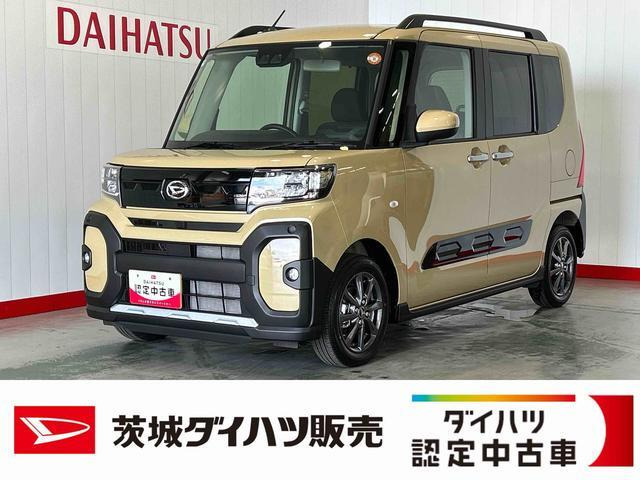タント ファンクロス リミテッド