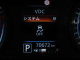 VDC機能付き!!滑りやすい路面やカーブ走行時の横滑りを軽減して、車の安定性を向上させてくれるので、雨の日などの運転も安心です♪