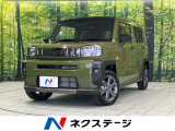 ガラスルーフ 衝突被害軽減システム レーダークルーズ 禁煙車 LED