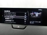 車や障害物だけでなく人も検知し、ブレーキを自動制御して衝突回避をサポートしてくれるアドバンスト・スマート・シティ・ブレーキ・サポートを装備!