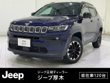クライスラージープ コンパス