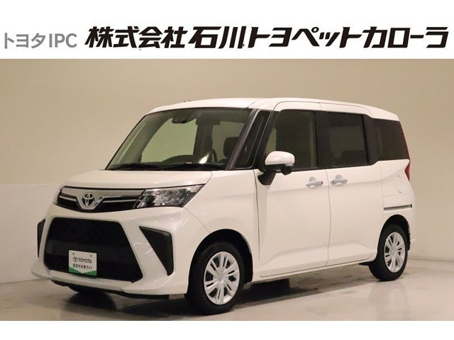 ルーミー 1.0 G