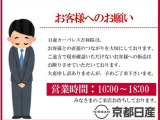 当店で実車をご覧頂いてからの販売とさせて頂いております
