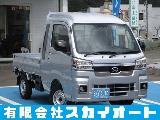 ハイゼットトラック ジャンボ エクストラ 4WD