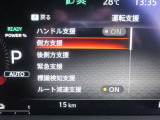 様々な運転支援システムが付いて安心してお乗り頂けます。