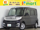 軽マートは、兵庫県高砂市の国道2号線沿いにあります!大きな『軽』の文字の看板が目印です♪皆様のご来店を心よりお待ちしております!!