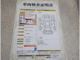 車両検査証明書付きです!だれでも中古車の状態がすぐにわかるよう、車のプロが客観的にチェック。車両の状態やわずかなキズも正確にお伝えします。