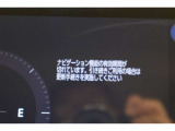T-connectスタンダードサービス及びコネクティッドナビをご利用の際は手続きが必要です。無料ご利用可能期間は2029/10/31迄。無料期間終了後、ご利用される場合は有料になります。ご了承下さい。